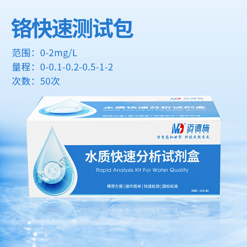 1698213238749431.jpg 铬.jpg