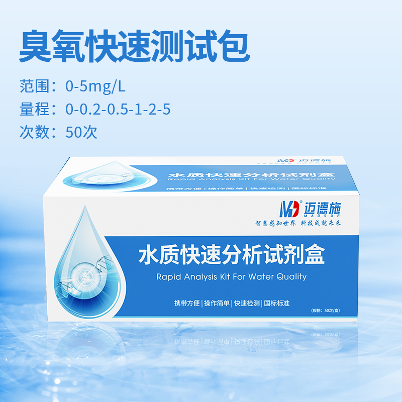 1708917378259622.jpg 臭氧.jpg